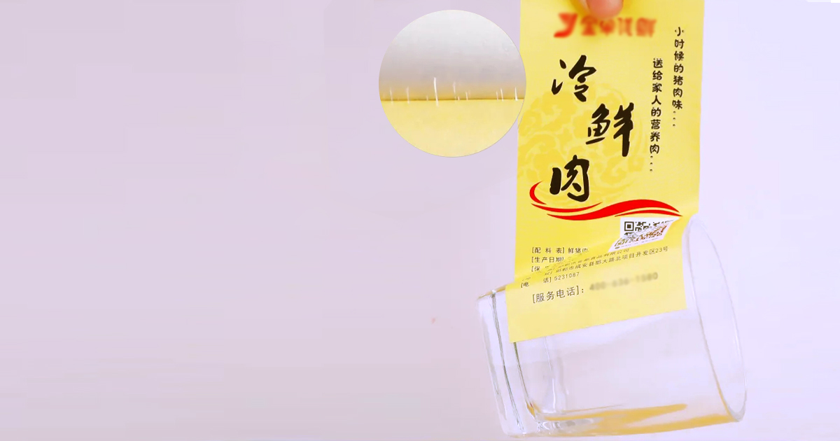 沙巴体育-稳定持久粘度牢
