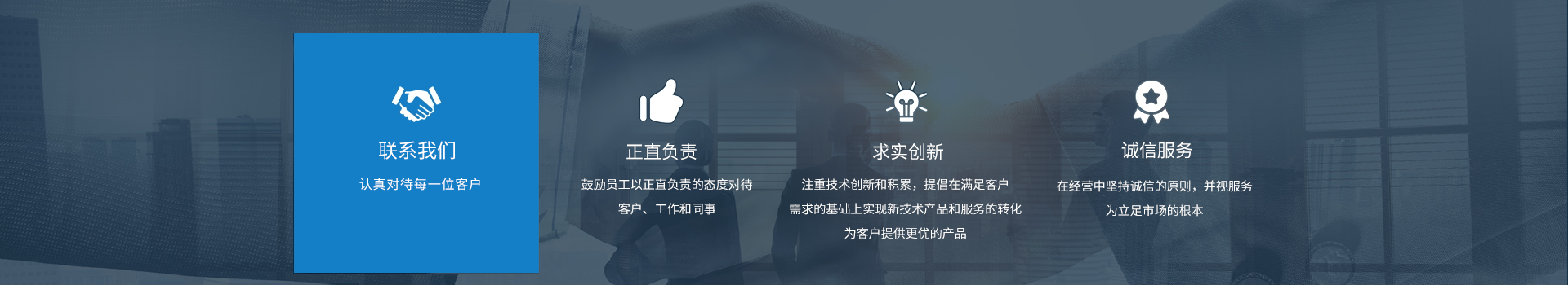联系沙巴体育